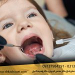 عصب کشی دندان شیری کودکان چگونه است؟ | دندانپزشکی دکتر مهدی کچویی و دکتر راضیه کامران