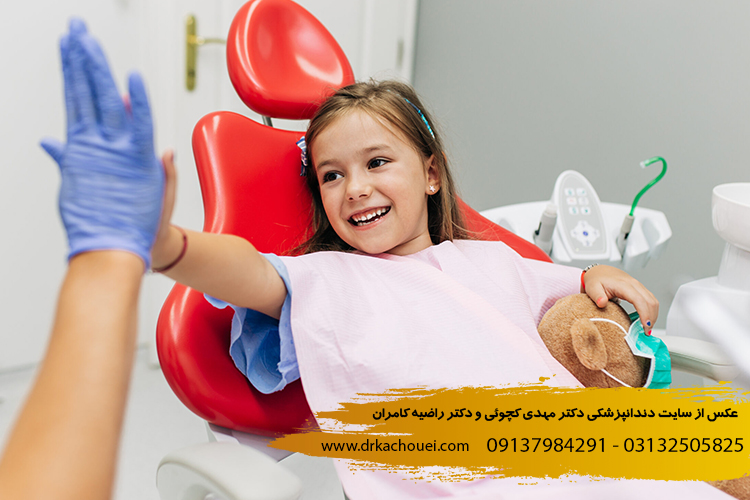 مراقبت های بعد از دندانپزشکی کودکان